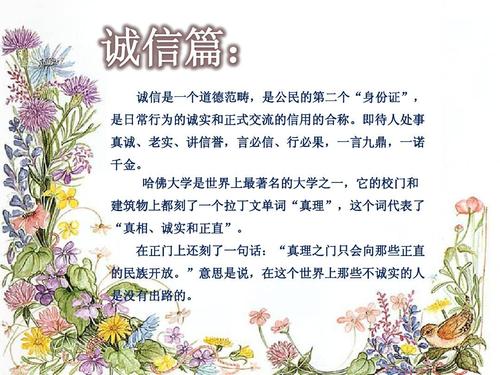 关于善良的英语名言