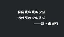 英语爱情名人名言