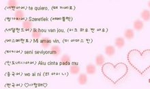 爱情誓言情侣经典爱情宣言词