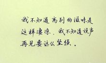 唯美留言句子大全