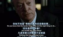 电影中经典英语句子