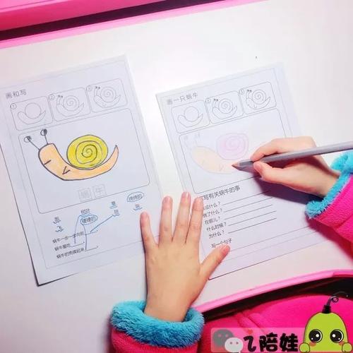 描述窗外风景的句子