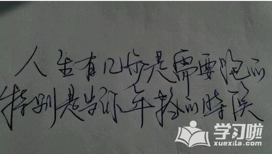 形容忧郁的句子