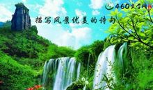 描写早春的唯美的句子