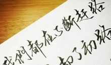 无奈的诗句
