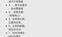 网名男生简单气质成熟