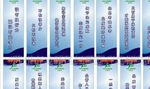 2018环保宣传标语