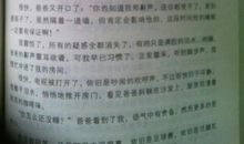 描写母爱的格言