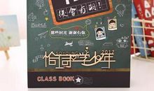 留念同学的句子