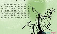 我国传统节日的古诗句