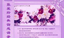 2018爱情经典语录大全