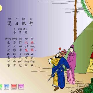 描写夏天的古诗