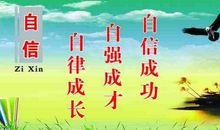 敢于面对困难的名言