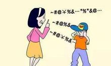 家长鼓励孩子学习的话