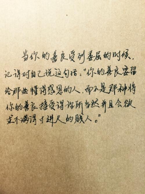 长励志句子