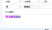 yy个性签名孤独