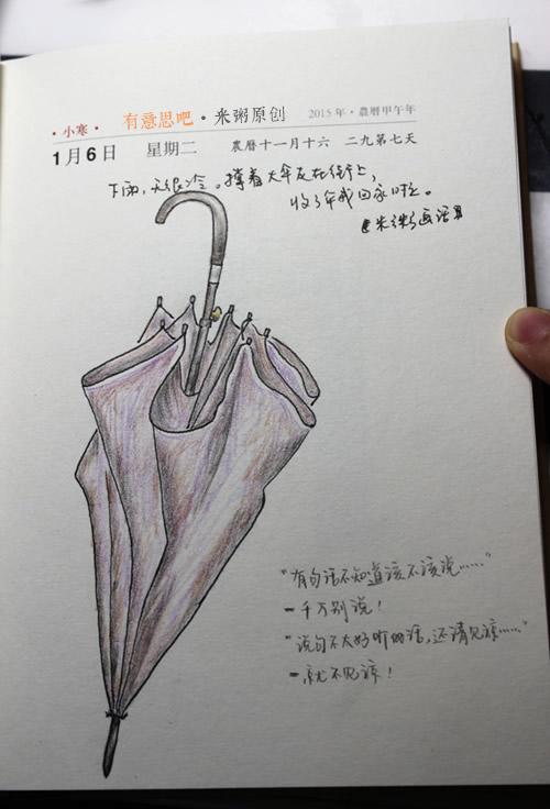 形容沮丧的句子