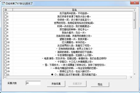QQ个性签名情侣超拉