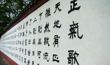 文天祥的爱国诗句