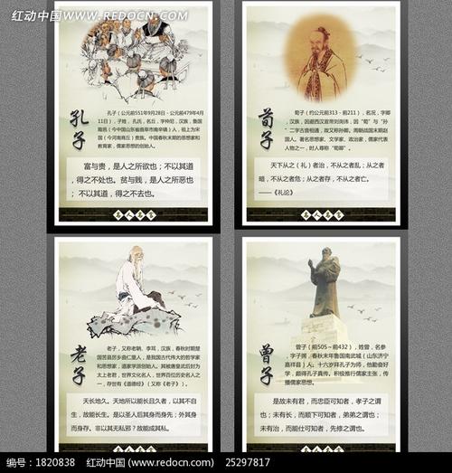 爱国和派对名人名言