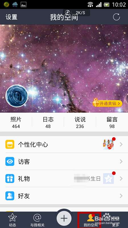 女生QQ专辑名称大全