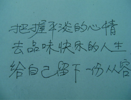 成功女性的签名