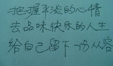 成功女人的个性签名