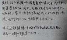 内心矛盾的句子