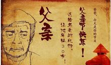 描写父母老去的句子