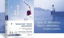 刘同微博语录精选