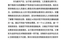 大学生人生目标的名言