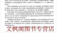 初二作文好词好句