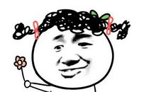 哄女孩子的笑话