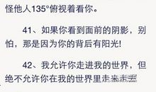 幽默搞笑句子大全