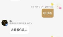 最难听的骂人话大全