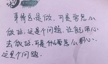 qq空间随笔说说