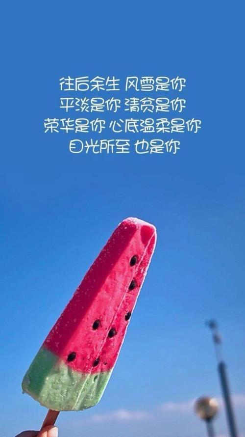 最近流行的句子