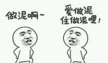 温州话骂人有哪些