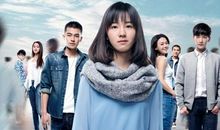 左耳电影中经典语录