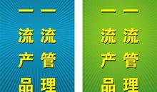 仓库安全警示标语大全
