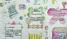 保护眼睛的名言警句