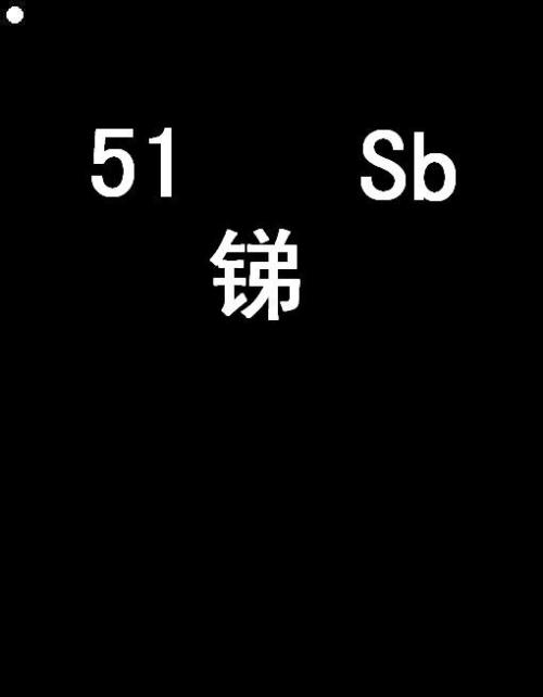 英文的诅咒是什么