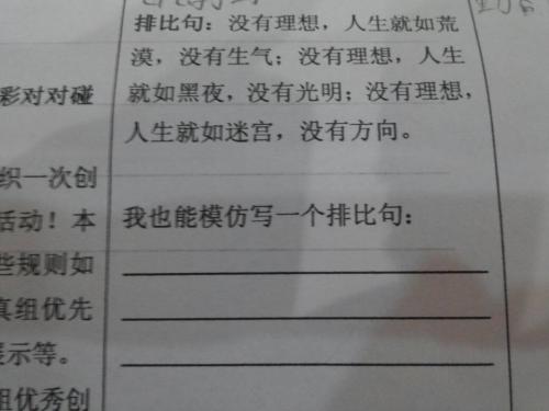 较短的平行句子