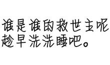 左耳台词经典语录