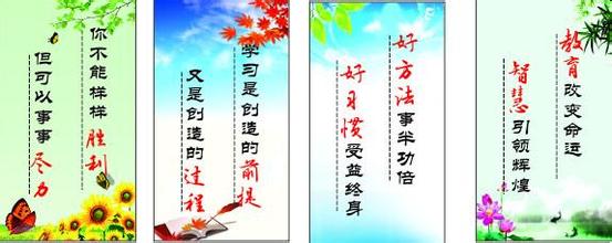 快乐阅读著名语录