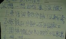 描述夏天的句子