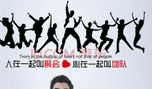 班级口号霸气押韵