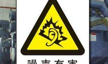 安全标语中英文