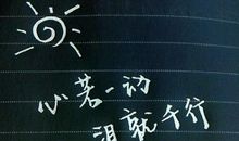 表达内心感受的句子