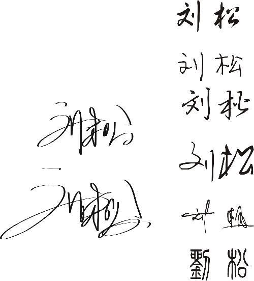 签名描述心情愉快